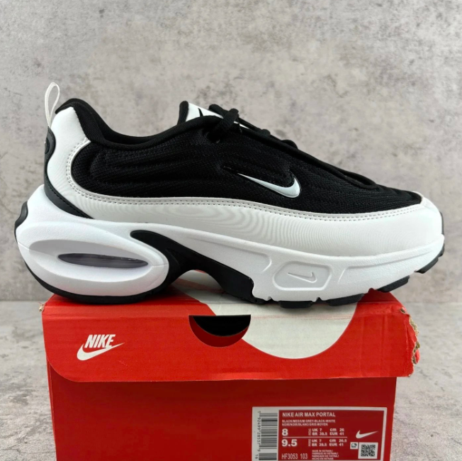 AIR MAX PORTAL