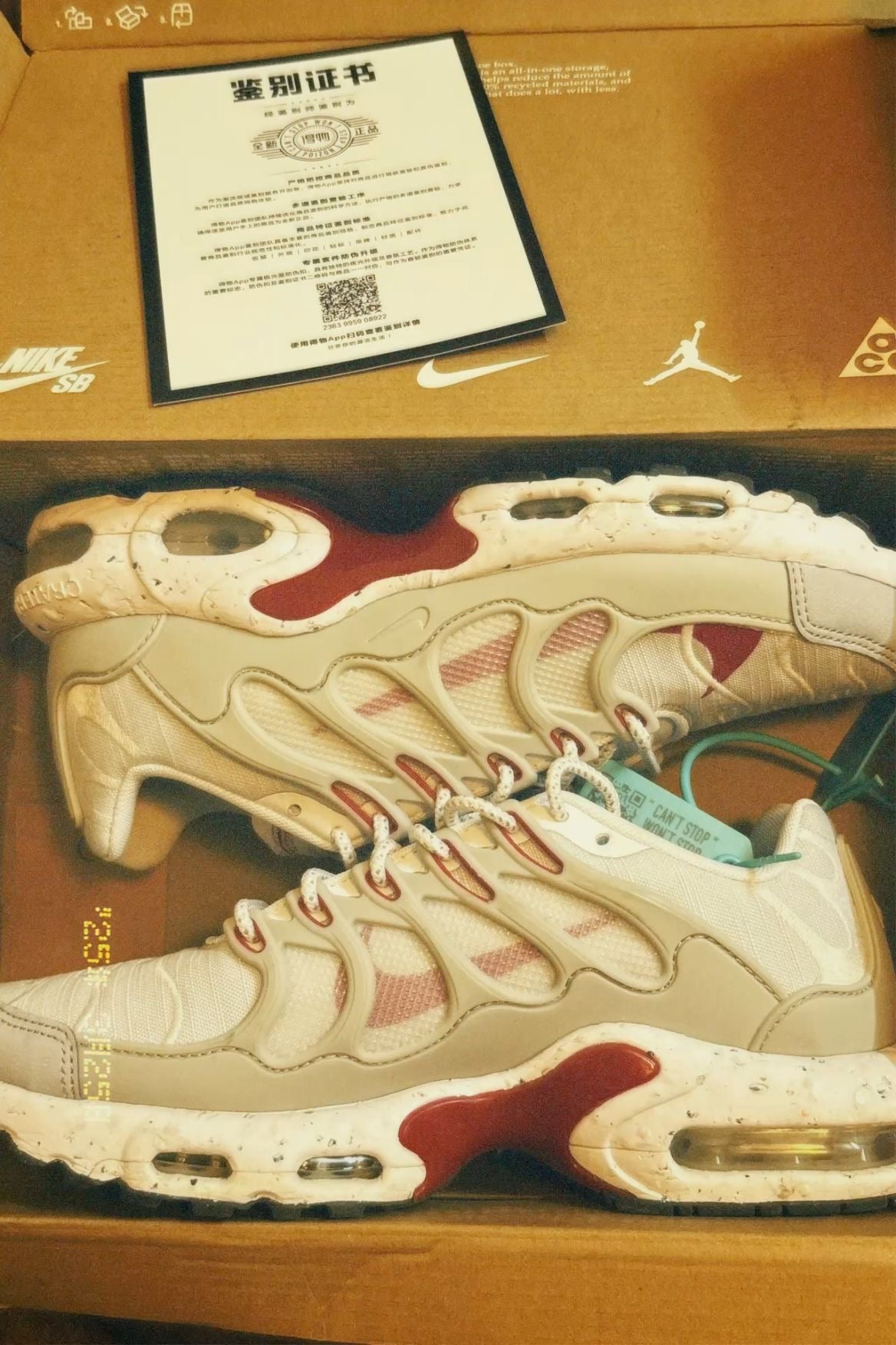 NIKE TN TERRASCAPE PLUS